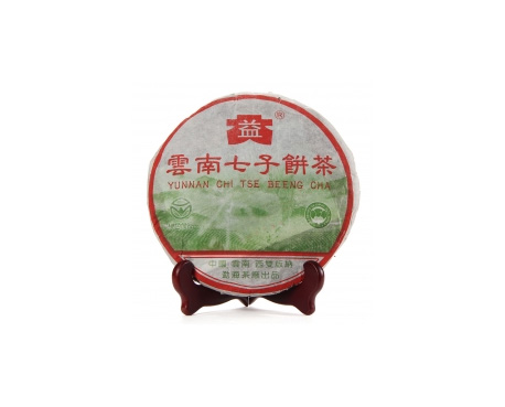翔安普洱茶大益回收大益茶2004年彩大益500克 件/提/片