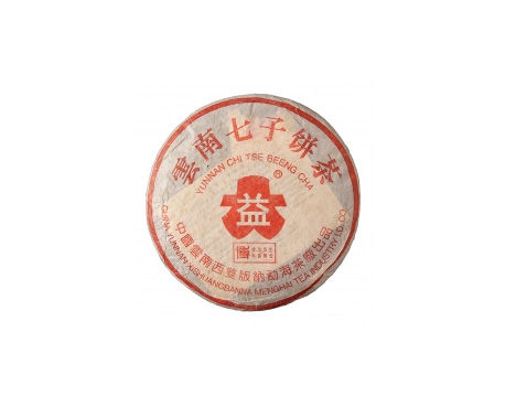 翔安普洱茶大益回收大益茶2004年401批次博字7752熟饼